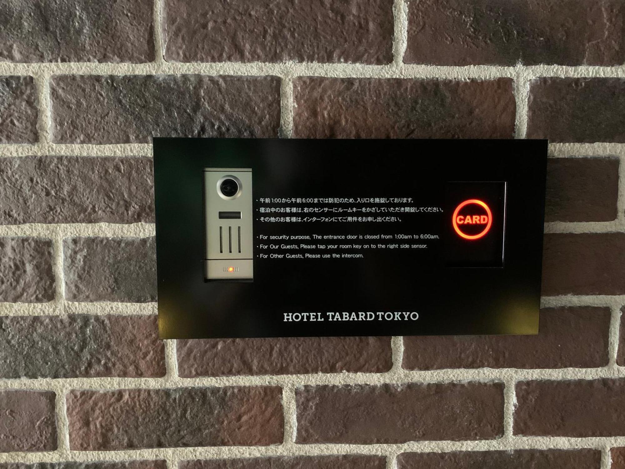 Hotel Tabard Токио Екстериор снимка